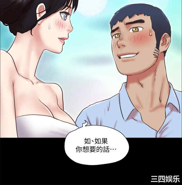 协议换爱/合意之下