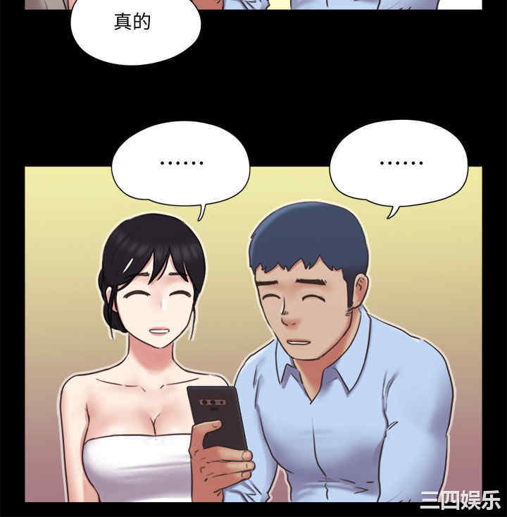 协议换爱/合意之下