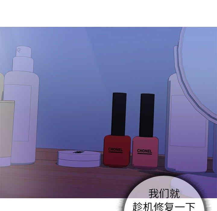 同一屋檐/偶然同住