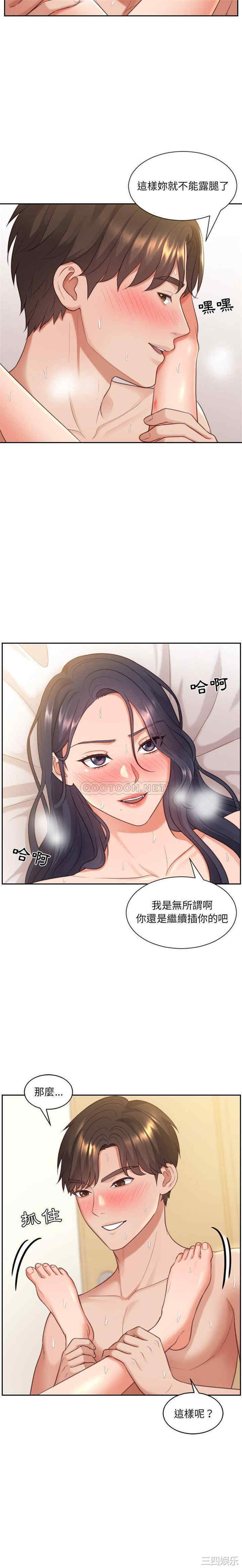 她的怪癖/奇奇怪怪的女友