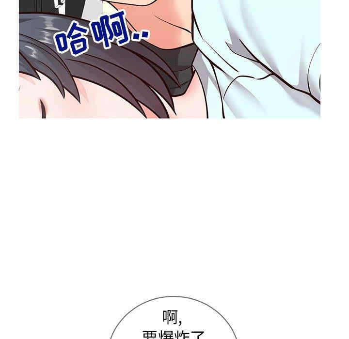 同一屋檐/偶然同住