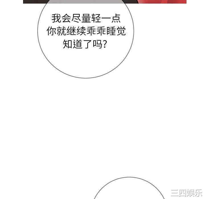 同一屋檐/偶然同住