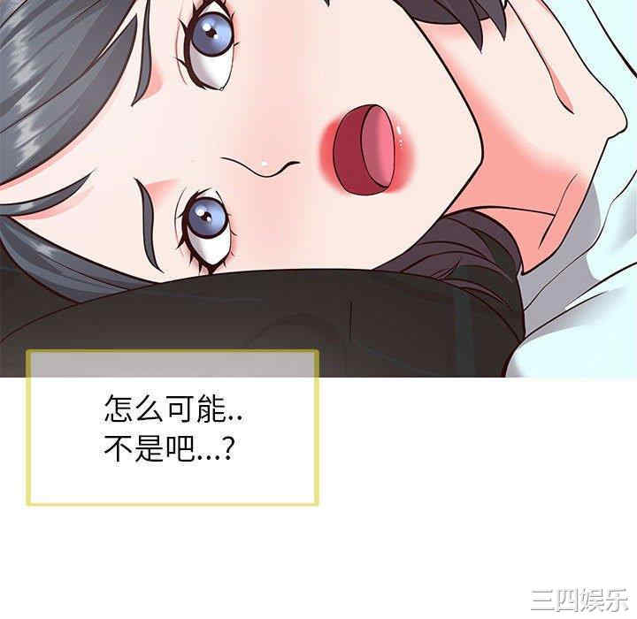 同一屋檐/偶然同住