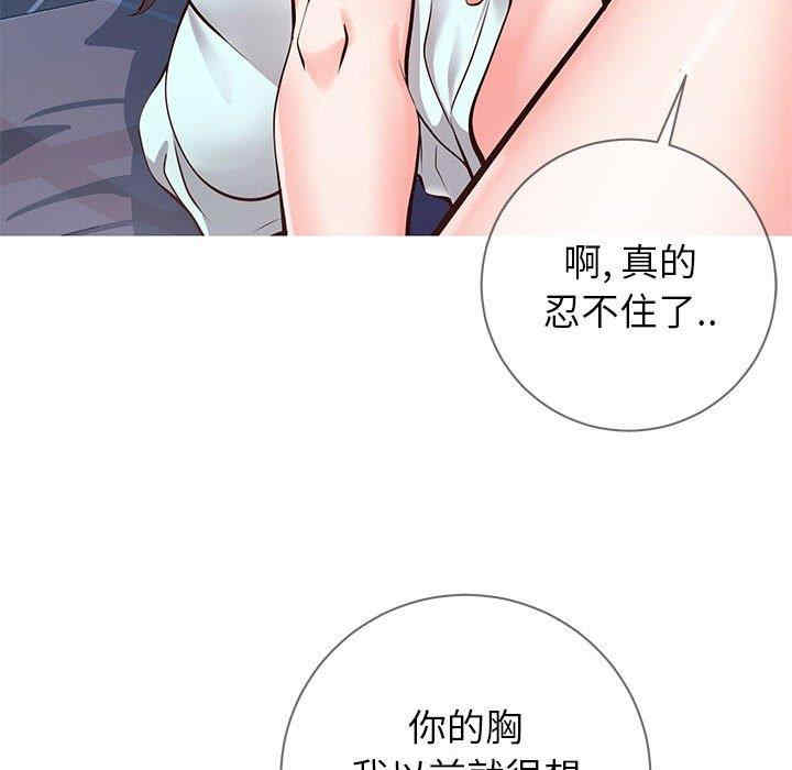 同一屋檐/偶然同住