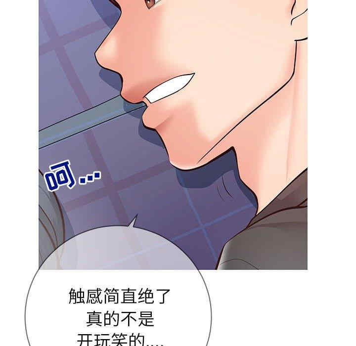 同一屋檐/偶然同住