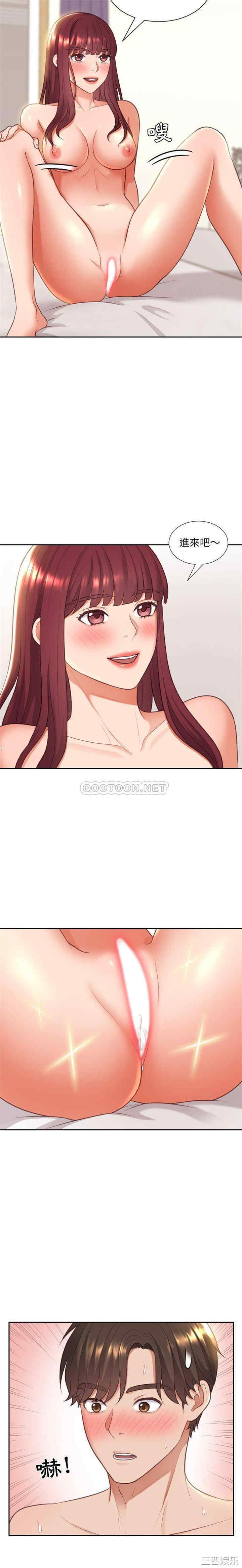 她的怪癖/奇奇怪怪的女友