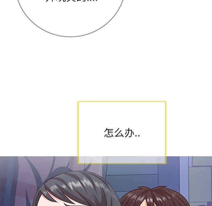 同一屋檐/偶然同住