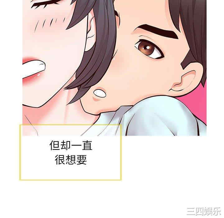 同一屋檐/偶然同住