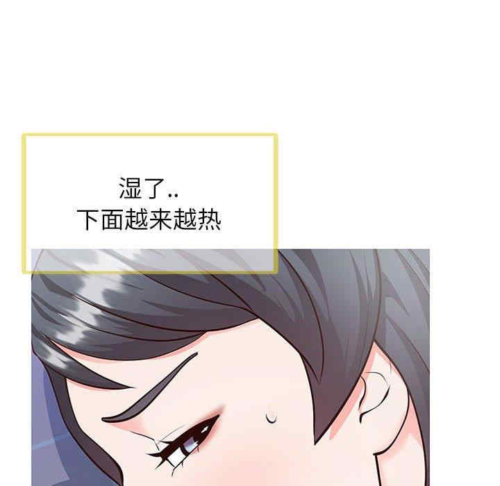 同一屋檐/偶然同住