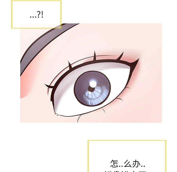 同一屋檐/偶然同住