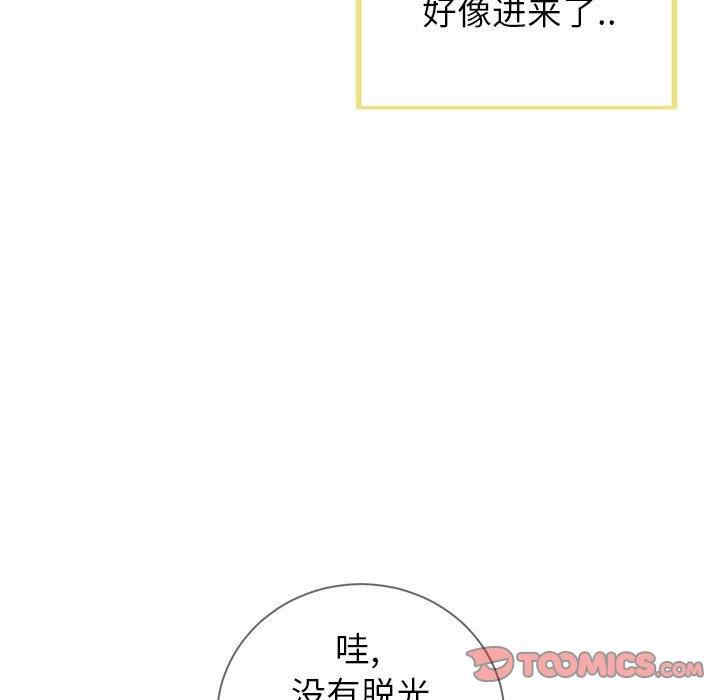 同一屋檐/偶然同住