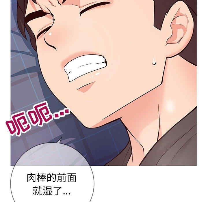 同一屋檐/偶然同住