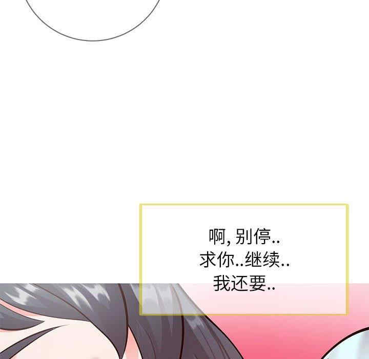 同一屋檐/偶然同住