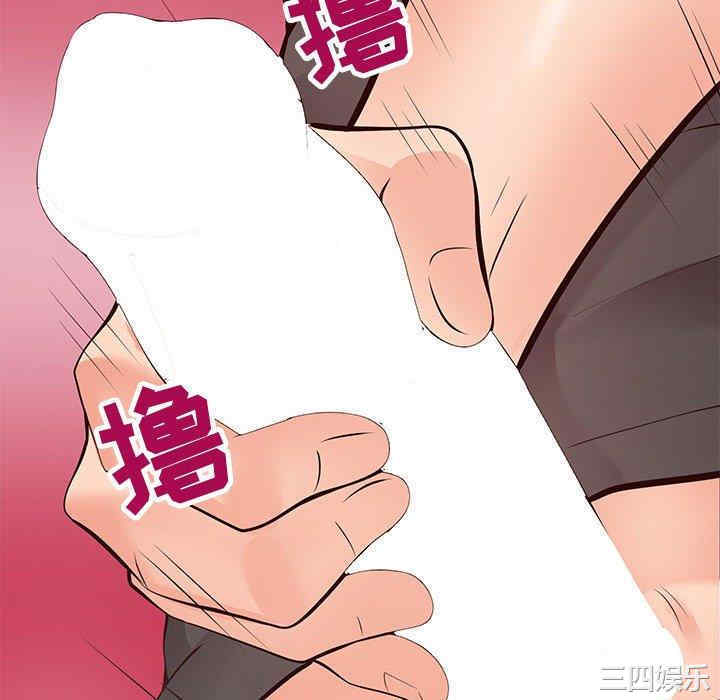 同一屋檐/偶然同住