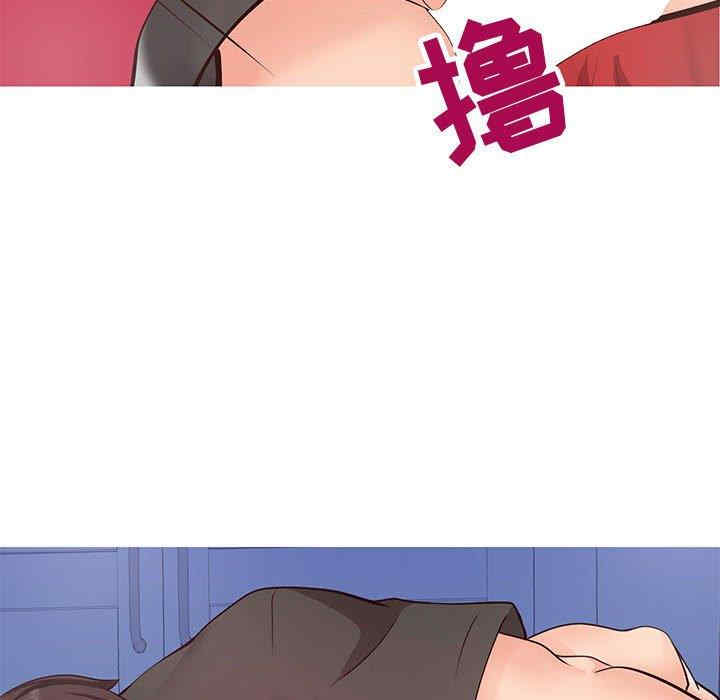 同一屋檐/偶然同住