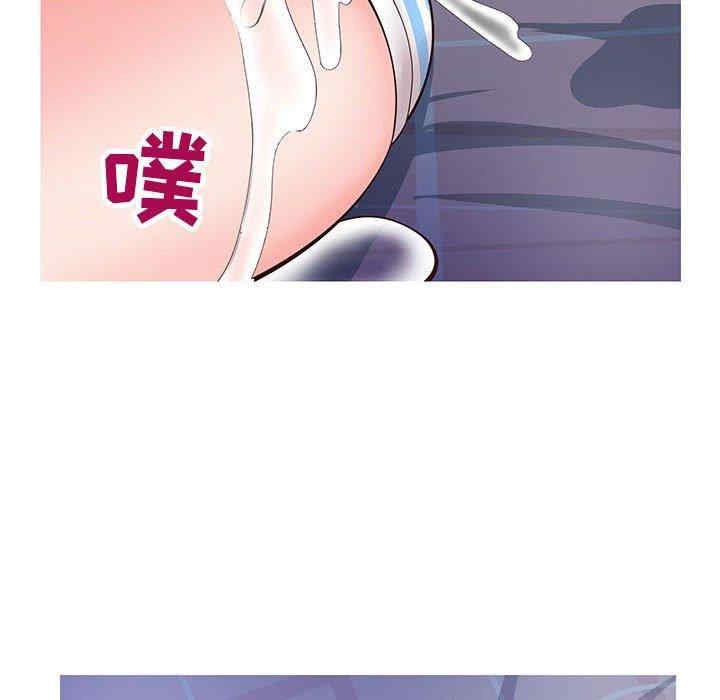 同一屋檐/偶然同住