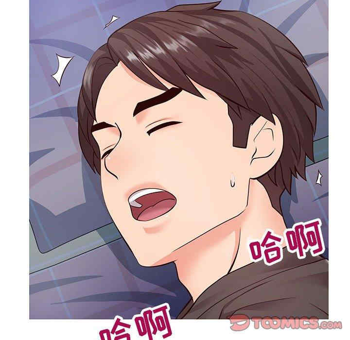 同一屋檐/偶然同住