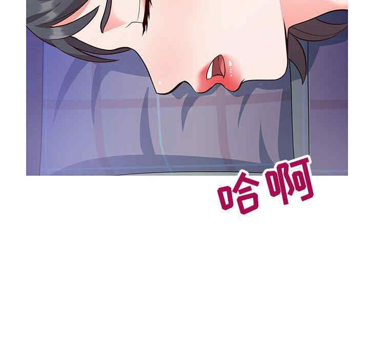 同一屋檐/偶然同住