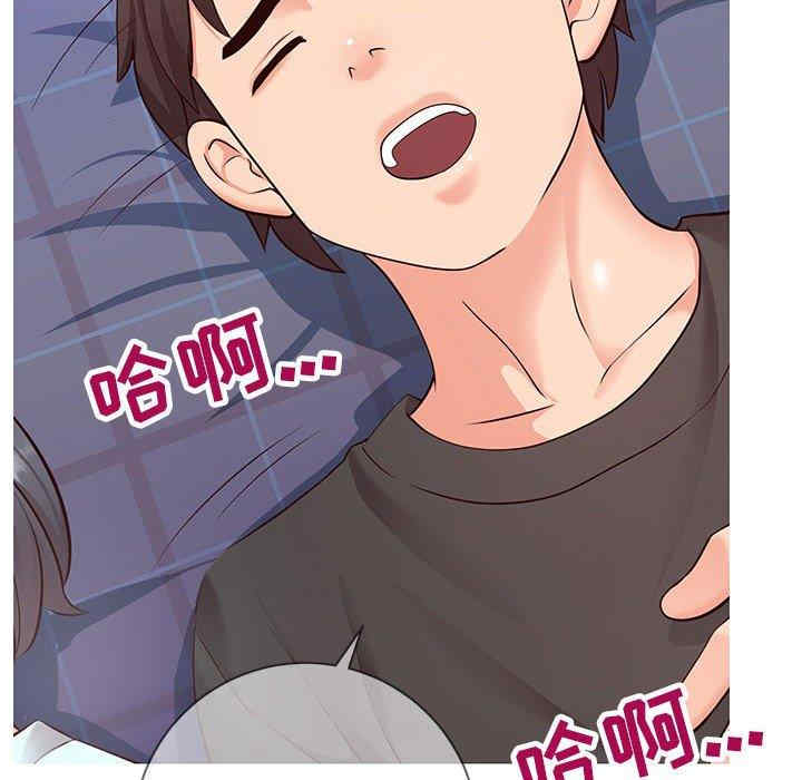 同一屋檐/偶然同住