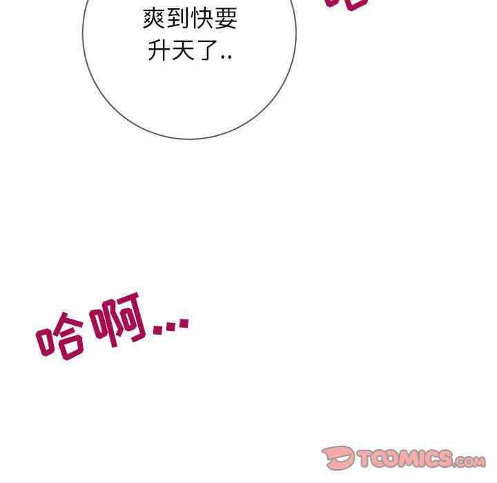 同一屋檐/偶然同住