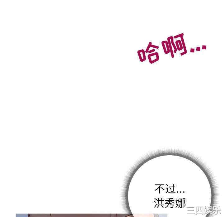 同一屋檐/偶然同住