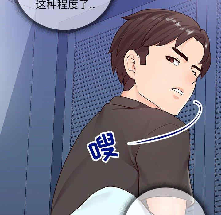 同一屋檐/偶然同住