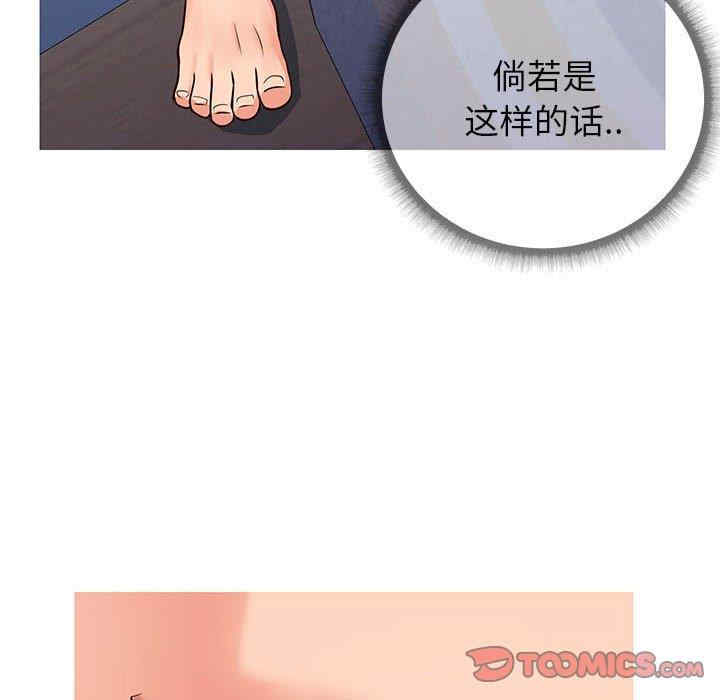 同一屋檐/偶然同住