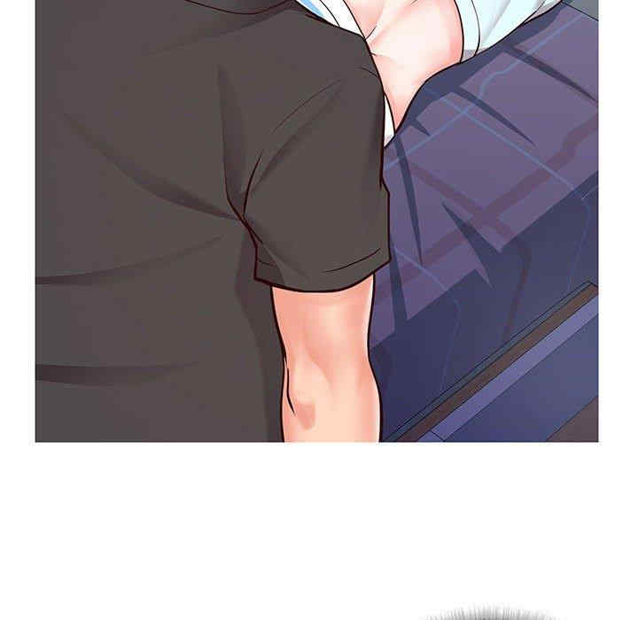 同一屋檐/偶然同住