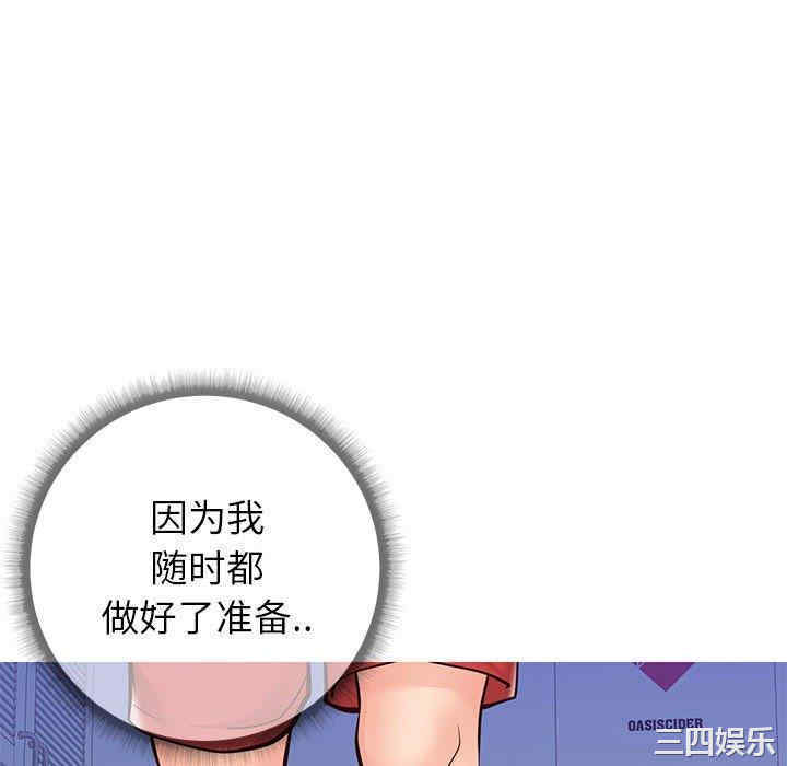 同一屋檐/偶然同住