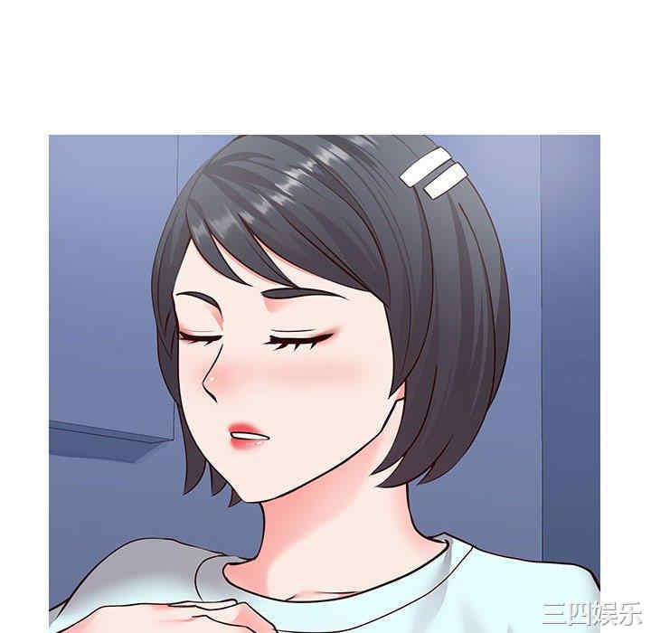 同一屋檐/偶然同住