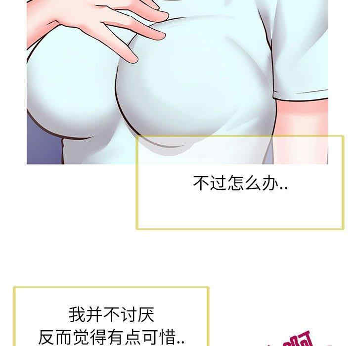 同一屋檐/偶然同住