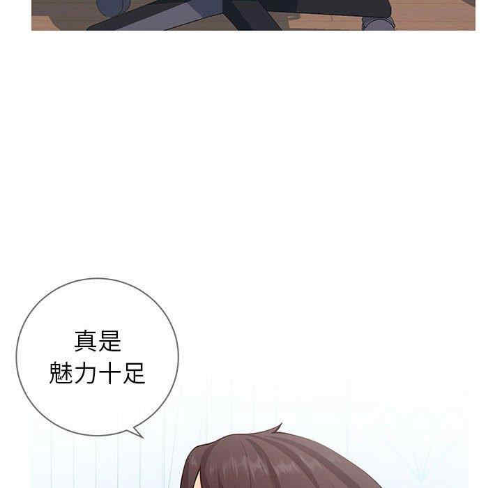 同一屋檐/偶然同住