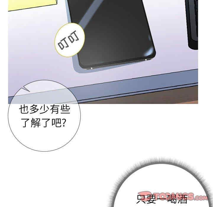 同一屋檐/偶然同住