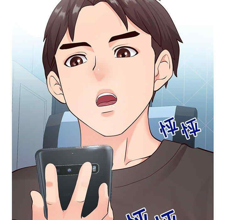 同一屋檐/偶然同住