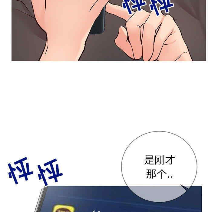 同一屋檐/偶然同住