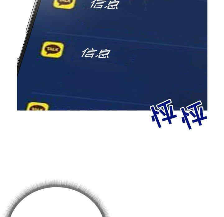 同一屋檐/偶然同住