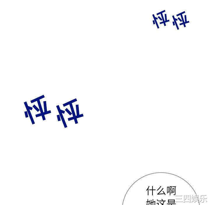 同一屋檐/偶然同住