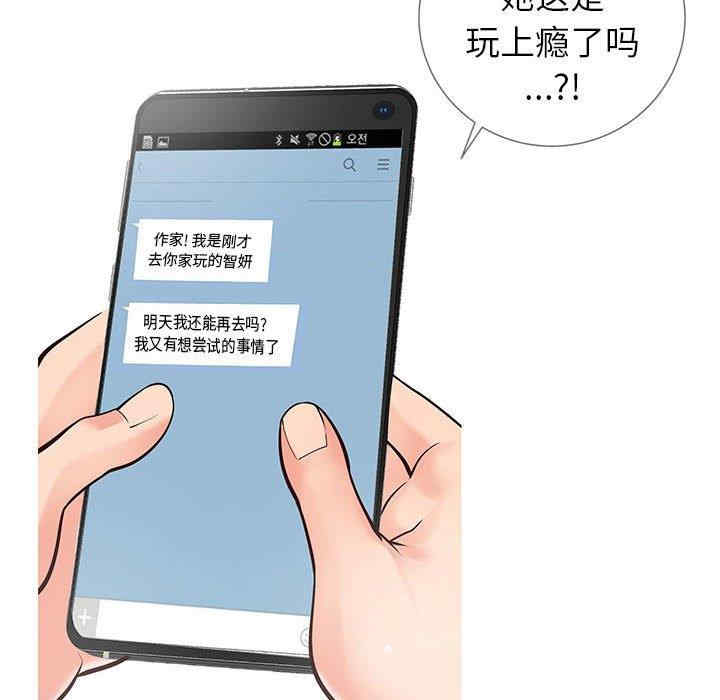 同一屋檐/偶然同住