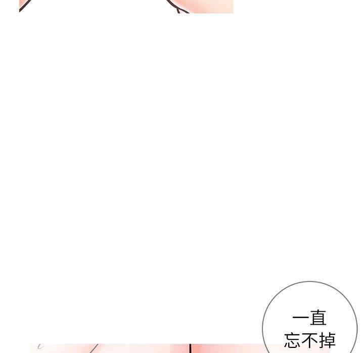 同一屋檐/偶然同住