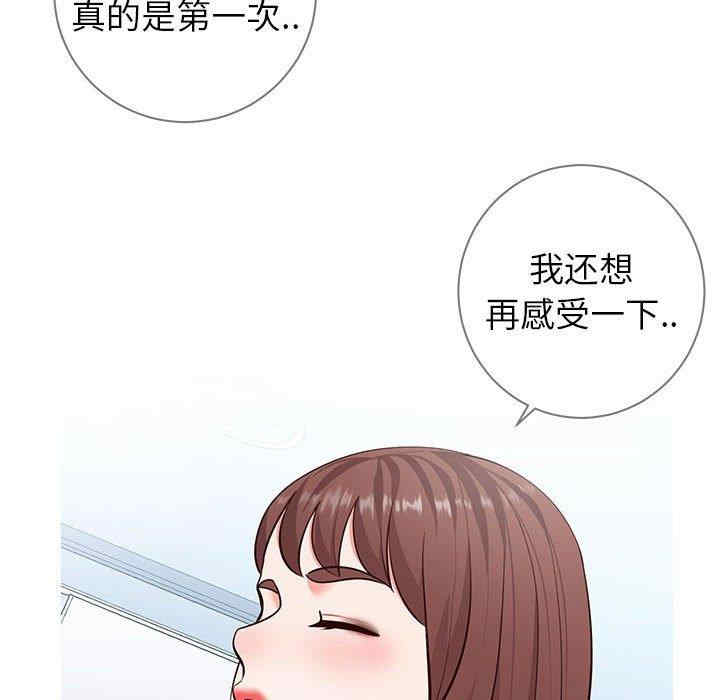 同一屋檐/偶然同住