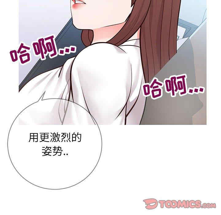 同一屋檐/偶然同住