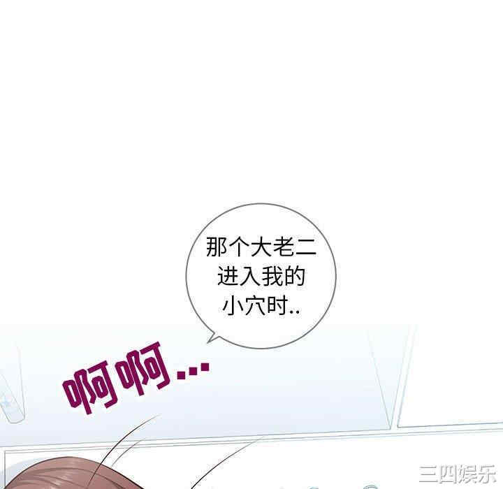 同一屋檐/偶然同住