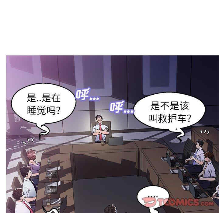 俏儿媳/媳妇单身中