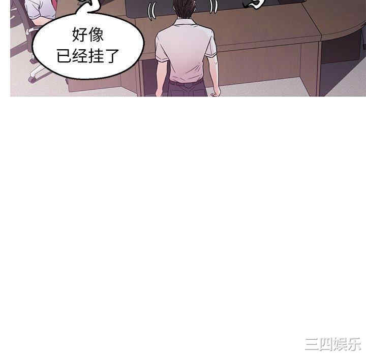 俏儿媳/媳妇单身中