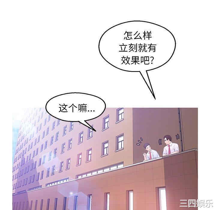 俏儿媳/媳妇单身中