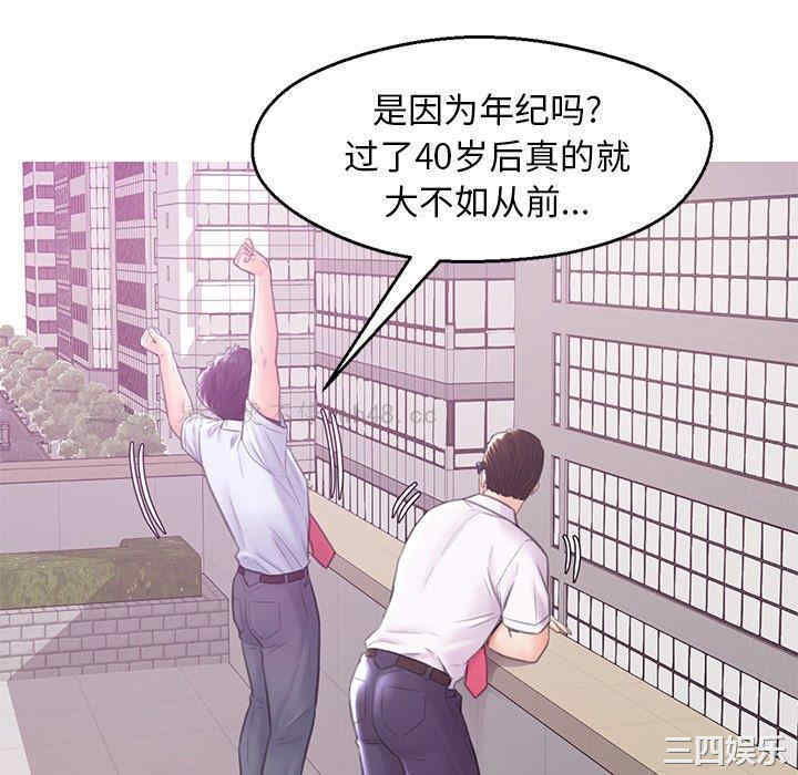 俏儿媳/媳妇单身中