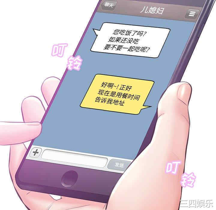 俏儿媳/媳妇单身中