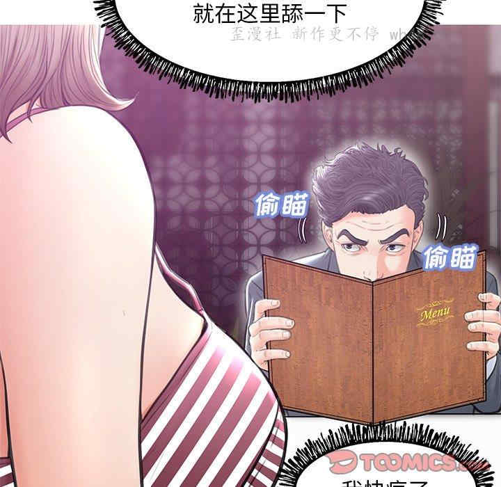 俏儿媳/媳妇单身中