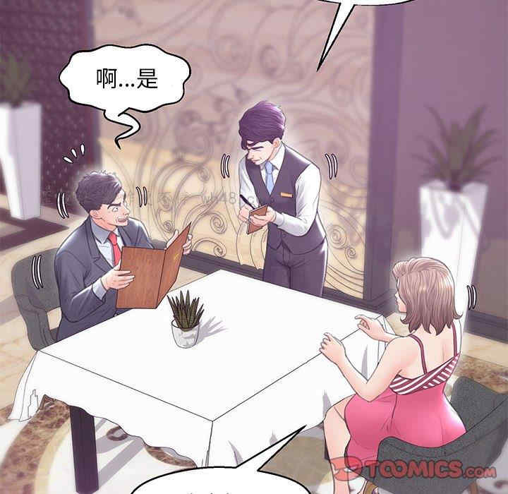 俏儿媳/媳妇单身中