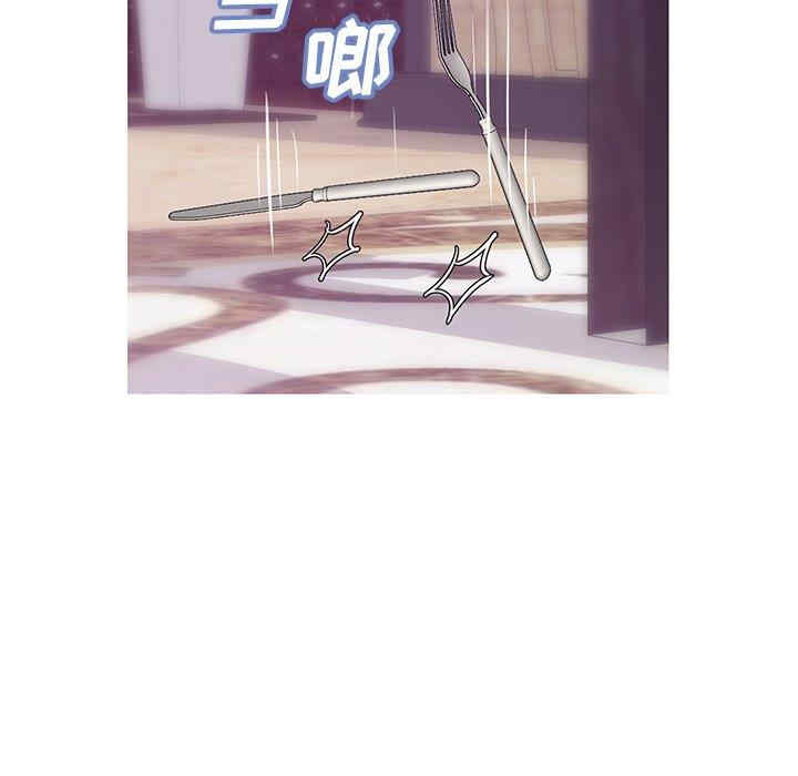 俏儿媳/媳妇单身中